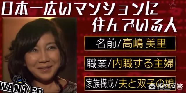 小林麻央:日本的顶级富豪平时都有哪些娱乐方式？