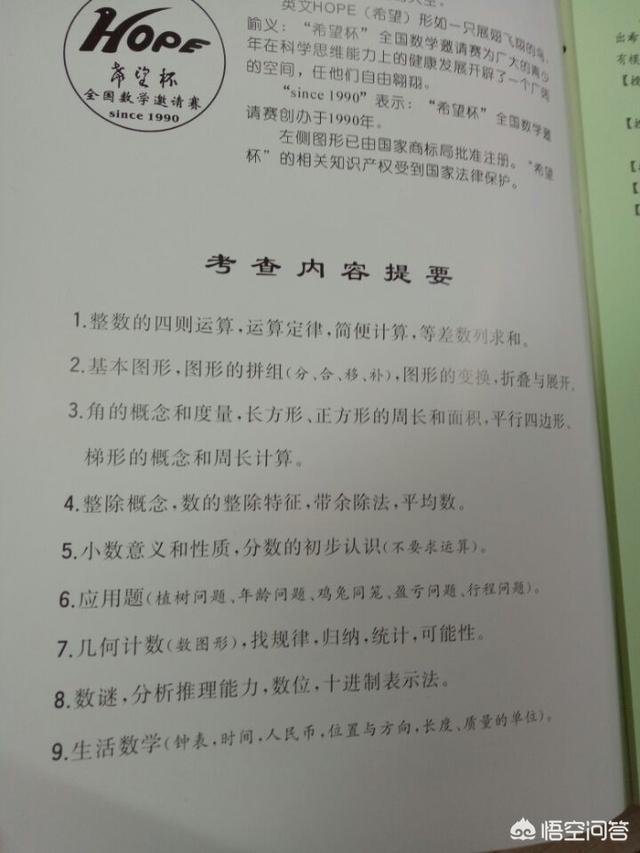 学习数学的好方法,怎样学好数学有什么方法？