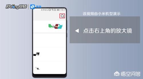 微信表情制作:微信中会动的表情图片怎么制作？