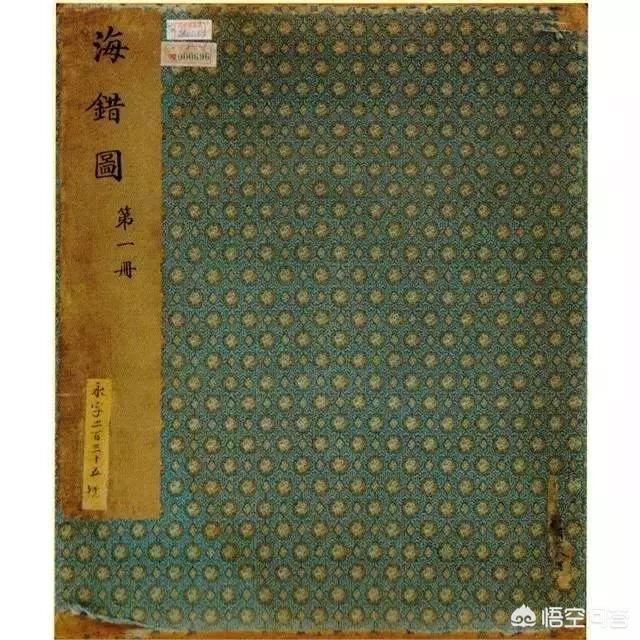 怎么评价《海错图笔记》这本书？