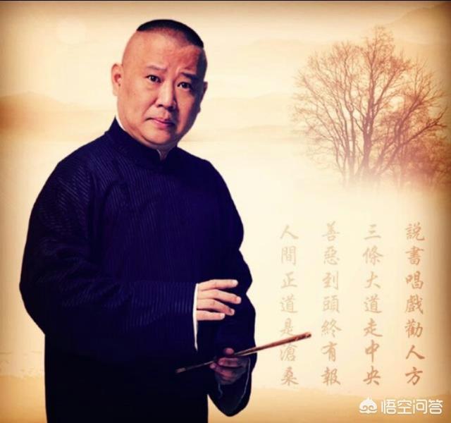 曾仕强吧 百度贴吧，国学大师曾仕强去世如何评价这位大师