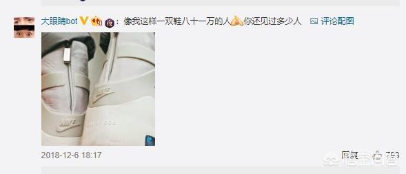 林俊杰家庭背景:林俊杰一双鞋81万，明星到底多赚钱