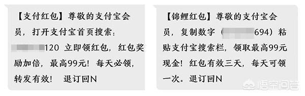 支付宝二维码红包:支付宝，扫一扫领红包，到底谁受益？