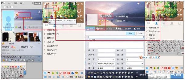 2018qq给力网名大全:QQ年代，你有没有一些难忘的故事(qq发生难忘的回忆)