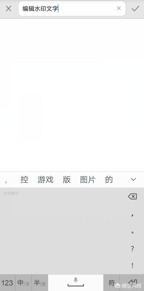 为什么二维码无论是画的还是刻的都能扫出来东西