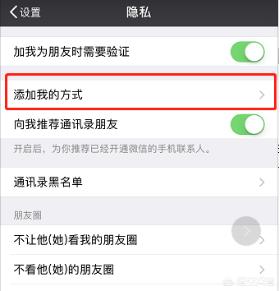 微信语音通话与电话有何区别，为什么越来越多的人远离了运营商