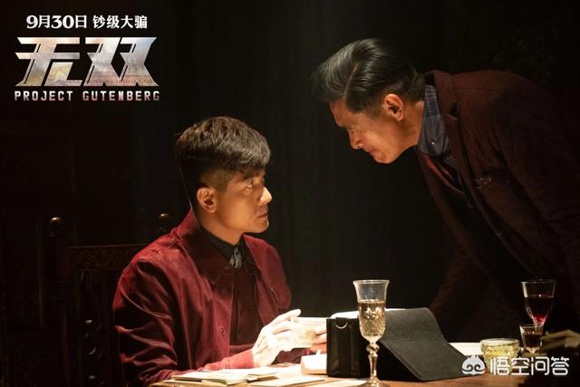 无双豆瓣:周润发郭富城主演的《无双》票房突破5亿，最终能超越十亿吗