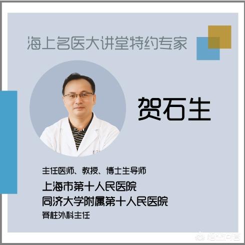 哪有做腰间盘手术比较好的医院？