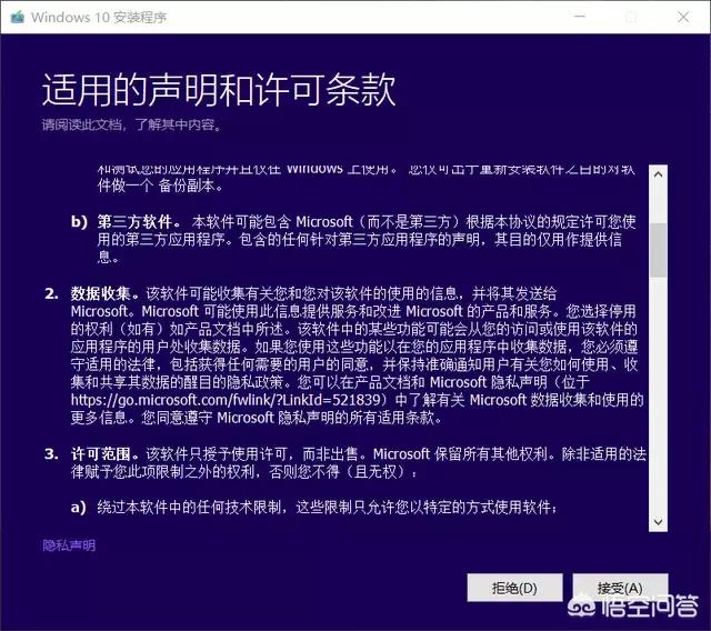 888真人官网:电脑正版系统去哪里装好？