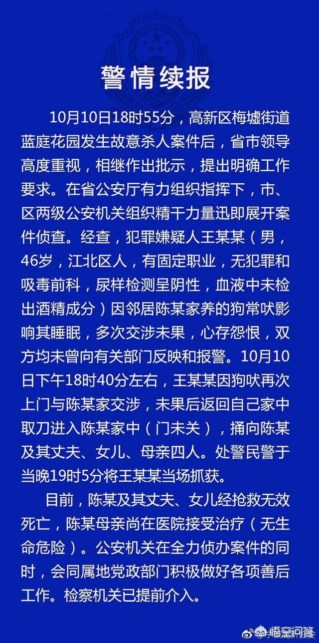 花溪变态杀人狂:变态杀人狂和普通人的心理有什么不一样