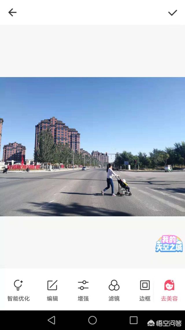 <a href=https://maguai.com/list/256-0-0.html target=_blank class=infotextkey>朋友圈</a>怎么发图好看:如何把一张手机拍的普通照片处理漂亮后发到<a href=https://maguai.com/list/256-0-0.html target=_blank class=infotextkey>朋友圈</a>？