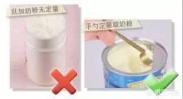 如何正确冲奶粉？