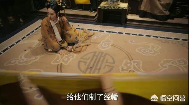 卫嬿婉:如果你是卫嬿婉，你会选择过什么样的人生？