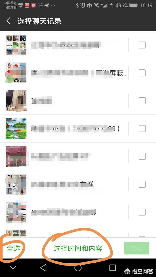 我想把微信移到新手机上，请问如何操作谢谢(<a href=https://maguai.com/personal/ target=_blank class=infotextkey><a href=https://maguai.com/personal/ target=_blank class=infotextkey>微信号</a></a>如何移到新手机)