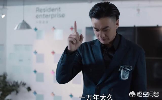 郭鑫年:《创业时代》中温迪为什么将那蓝名片给郭鑫年，而不是拿自己的