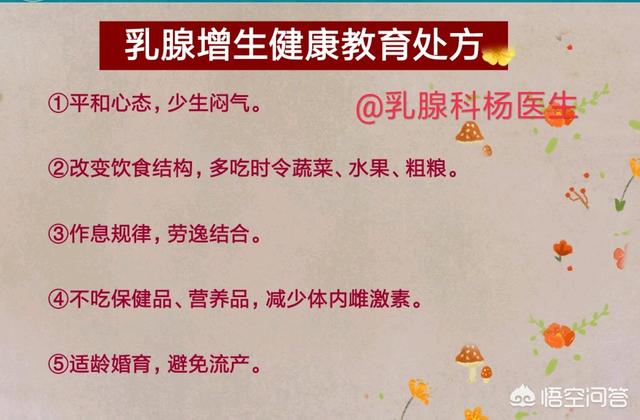 预防性乳腺切除术价钱:预防性乳腺切除术去哪做 如果你是安吉丽娜·朱莉，你会预防性切除乳腺和双侧卵巢吗？