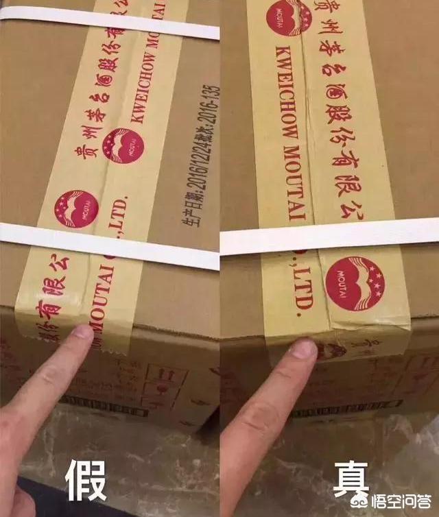 假茅台假在何处，为什么很多人觉得市面上卖的茅台大多是假的