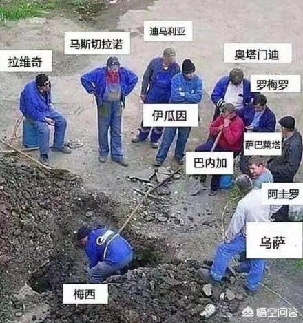 特雷泽盖身高:吉鲁究竟是什么水平的前锋？