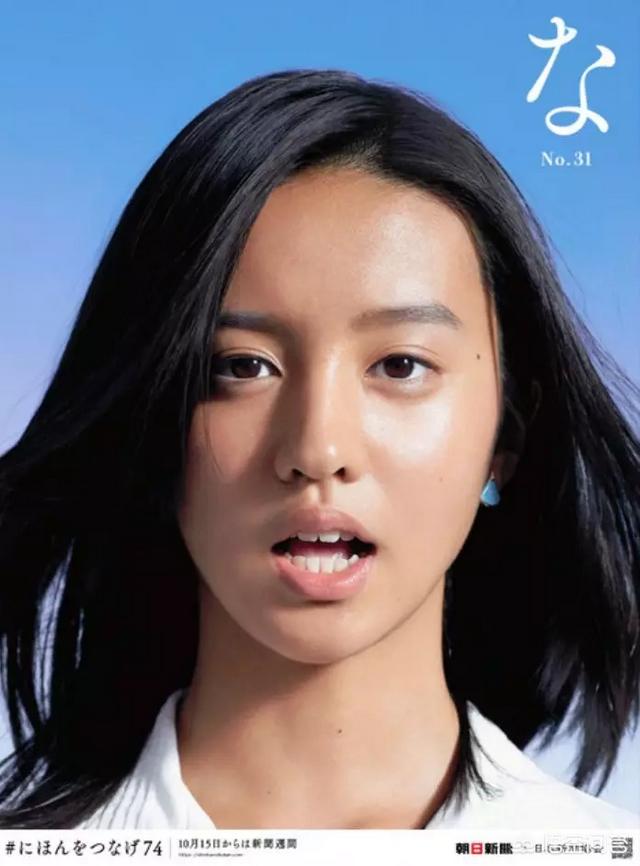木村拓哉大女儿将出道:木村拓哉女儿木村光希，会成为下一个超世纪巨星吗？