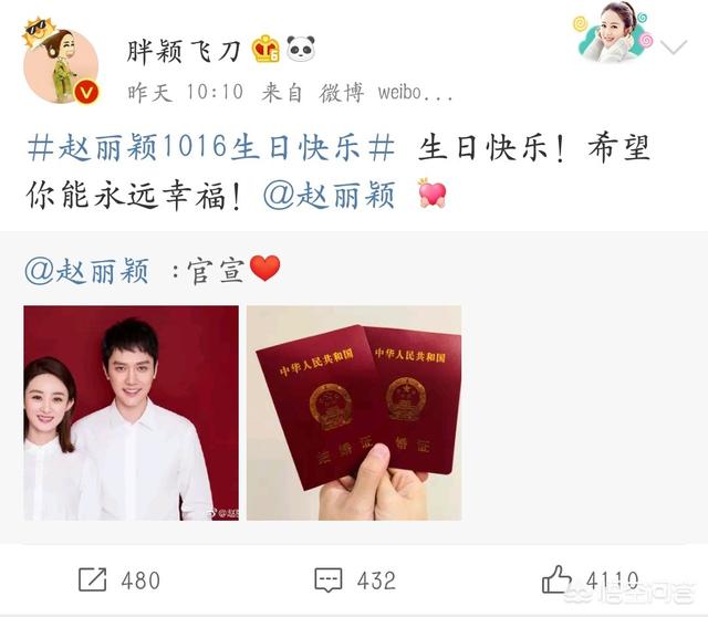 赵丽颖独一无二的微信昵称:你有什么想夸赵丽颖的话？(用几句话夸夸赵丽颖)