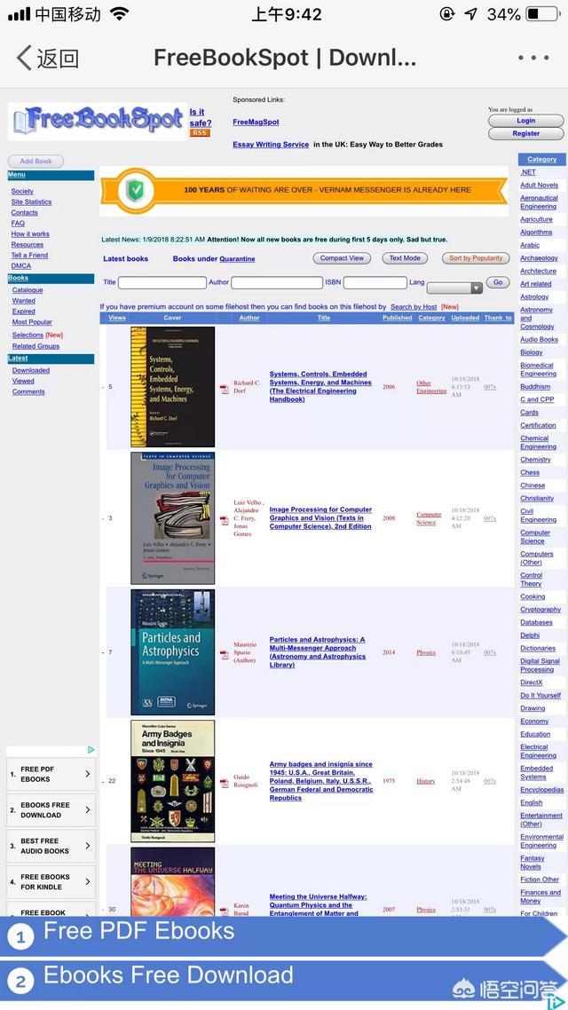 万界微信<a href=https://maguai.com/list/269-0-0.html target=_blank class=infotextkey>红包群</a>txt下载:有没有完全免费的看书软件