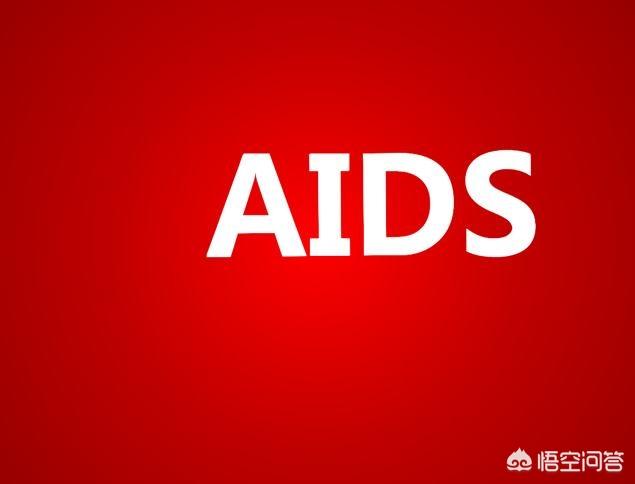 艾滋病怎么传播,艾滋病是如何快速传播蔓延的？