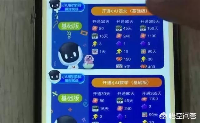 帮孩子辅导作业用什么app