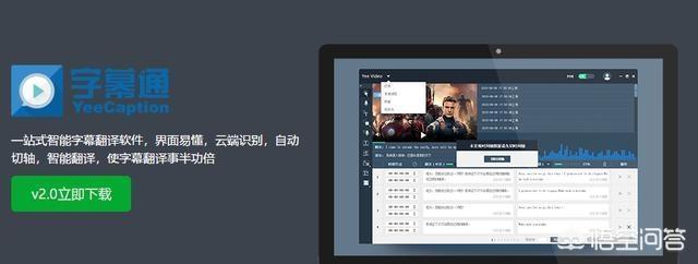 什么视频剪辑软件可以一键加字幕？