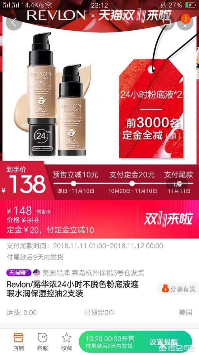 第十七届史密森尼摄影大赛公布比赛结果了吗？:hotkiss 第18张