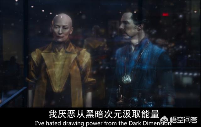 古一:漫威中，古一法师为什么自己想死？