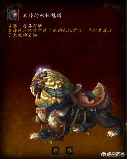 魔兽缰绳来袭2:《魔兽世界》现在还好玩吗？AFK几年了，现在变成什么样子了？