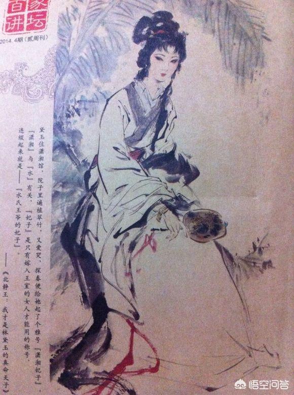 萧燕燕历史原型:《红楼梦》中，北静王是一个怎样的人历史原型是谁