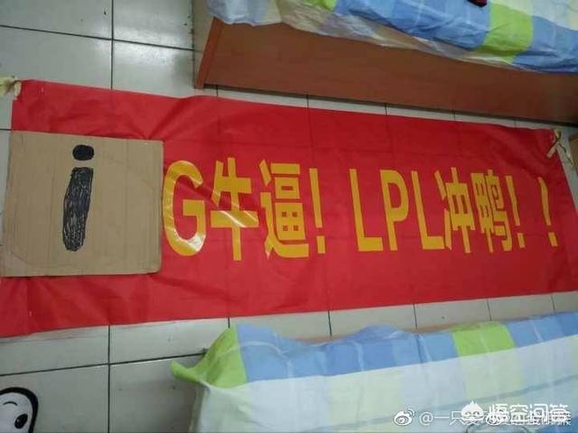 余霜道歉:RNG输了之后，伤心的粉丝做了哪些事