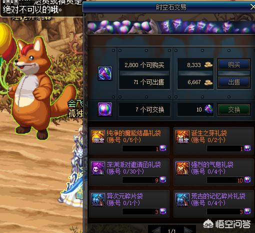 DNF时空石改版后,血色防线搬砖收益是否上升？