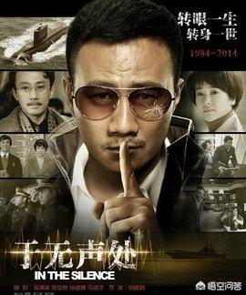 演员墨阳:有哪些好看的碟战电影值得推荐
