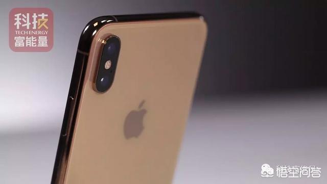iPhone XS的使用感觉如何？是否值得购买？