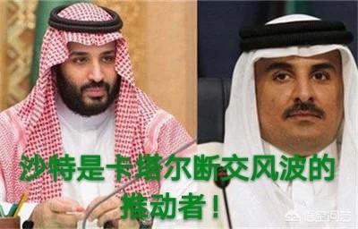 伊斯兰教创始人:半岛电视台为何会发文怼沙特，声称沙特不能代表伊斯兰？