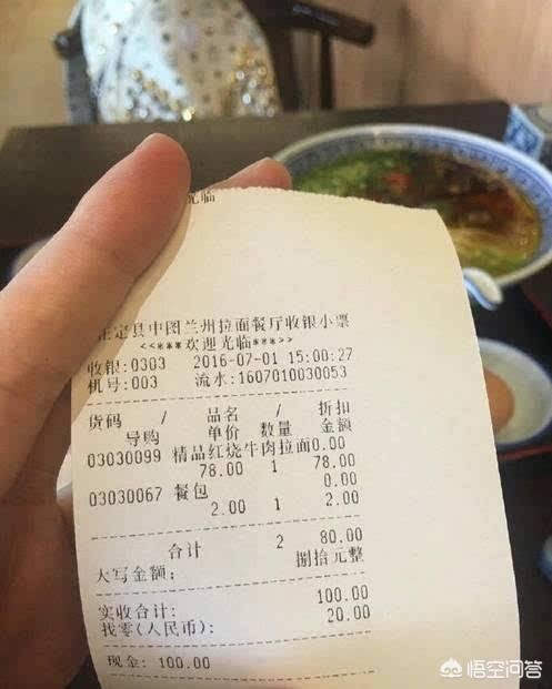 岳云鹏发声:如何看待发改委就“岳云鹏吐槽天价面条”一事做出的回应