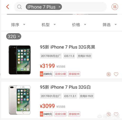 现在买iPhone 7 Plus过时吗？插图38