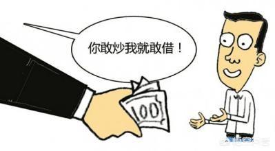 你听过的最悲惨的炒股故事是什么？插图6