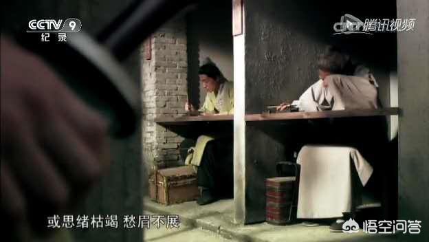 吴荣光:科举考试和现在的重要考试相比。哪个难度更高？