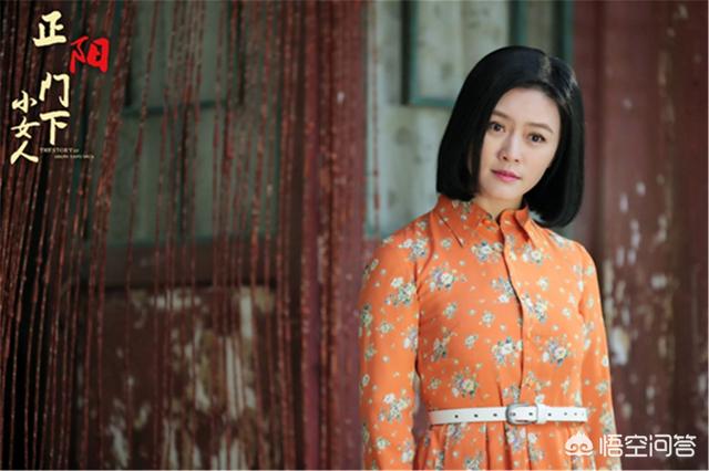 田海蓉老公:如何评价田海蓉在电视剧《正阳门下小女人》中饰演的角色陈雪茹？