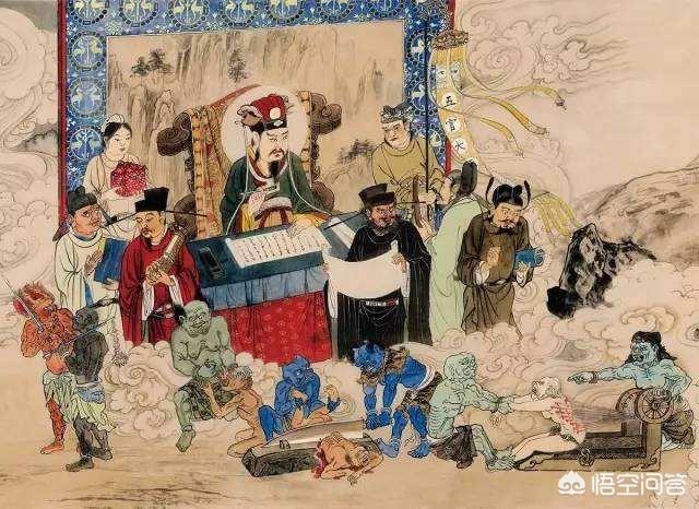 头条问答 中国地狱和西方地狱有什么区别 93个回答