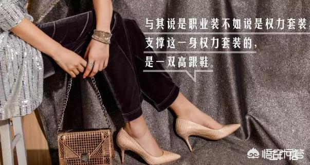 鞋子<a href=https://maguai.com/list/256-0-0.html target=_blank class=infotextkey><a href=https://maguai.com/list/256-0-0.html target=_blank class=infotextkey>朋友圈</a></a>营销文案:高跟鞋的<a href=https://maguai.com/list/28-0-0.html target=_blank class=infotextkey><a href=https://maguai.com/list/28-0-0.html target=_blank class=infotextkey>广告</a></a>文案，你会怎么写？(高跟鞋文案怎么写)