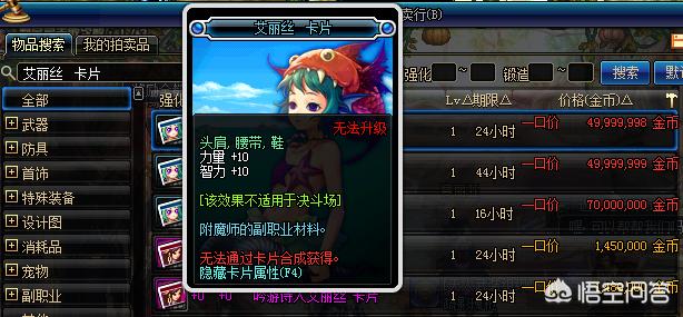 DNF蓝卡\