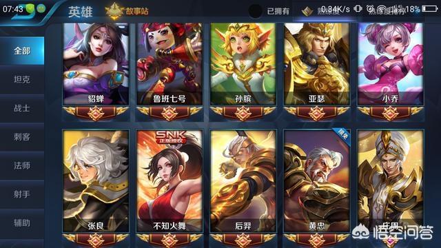 王者荣耀有可以将所有英雄熟练度都升满的人吗？难度有多大？