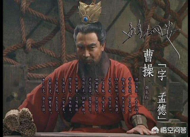 七十二疑冢:《三国演义》说曹操死前设立七十二疑冢是否可信？
