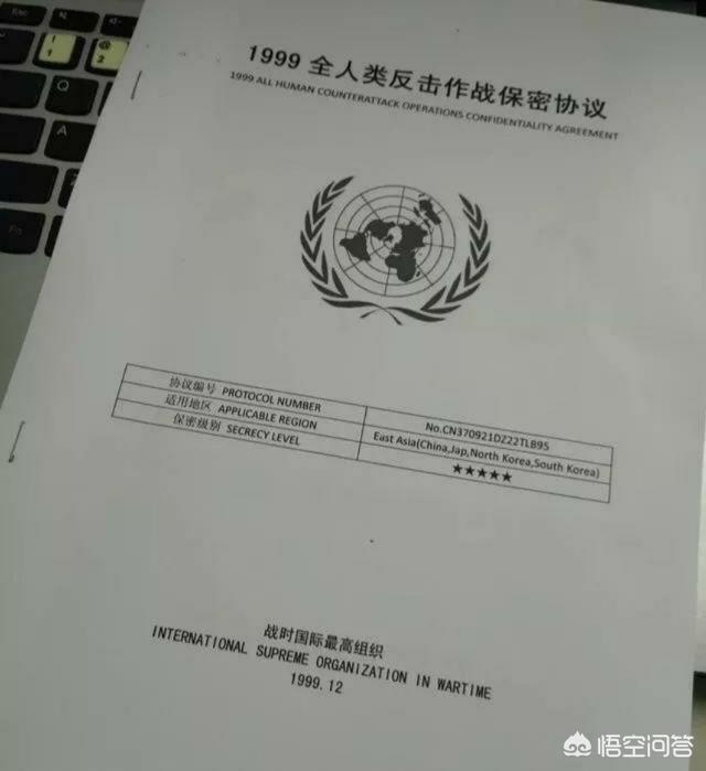 99年保密协议到底是什么梗？