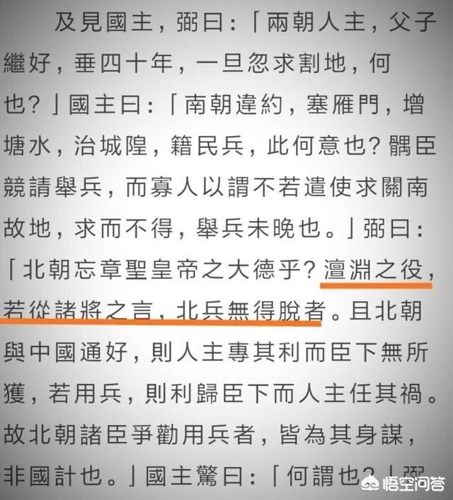赵氏兄弟:宋朝花钱买和平的外交手段到底正不正确