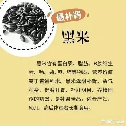 米饭怎么吃不容易长胖，怎样才能煮出最好吃的米饭